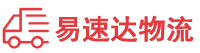 湘潭到长岭县物流公司